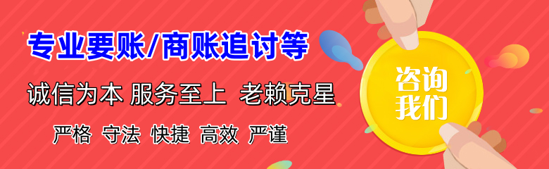 修水追债公司
